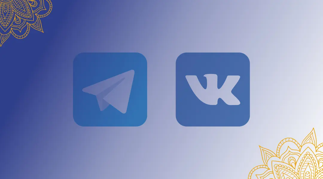 Вступите в наши социальные сети и получите скидку