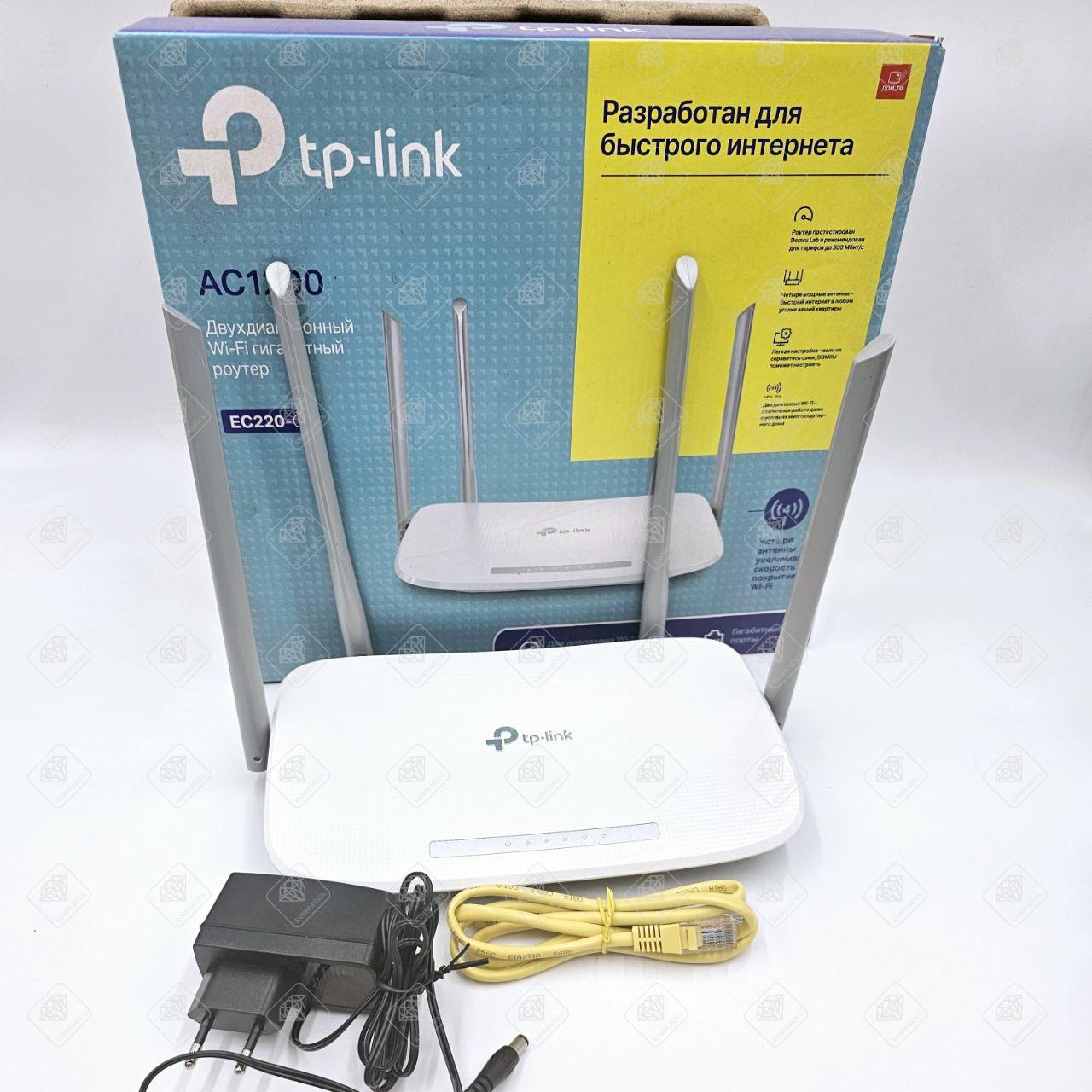 Купить роутер tp-link ac1200 в Самаре