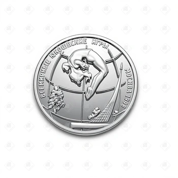 00300/5109-0031/Всемирные юношеские игры 1 рубль , серебро 999, вес 7.78 г.