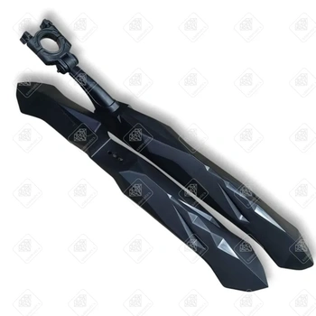 Крылья для велосипеда 24-29