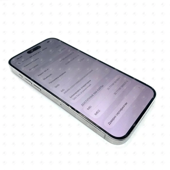 Смартфон Apple iPhone 14 Pro Max 128 ГБ