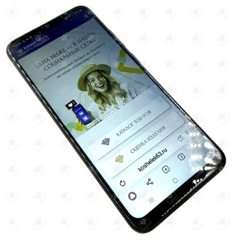 Смартфон Samsung Galaxy A03, 64 ГБ, 4 ГБ