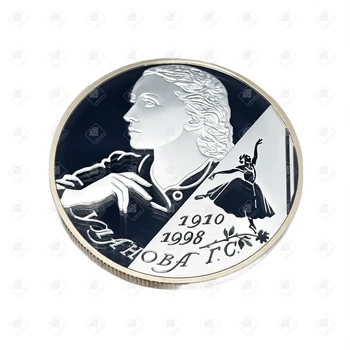 00779/5110-0099/Балерина Г.С. Уланова - 100-летие со дня рождения 2 рубля, серебро I категория 925, вес 16.82 г.