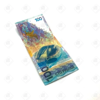 Памятная купюра Сочи 2014