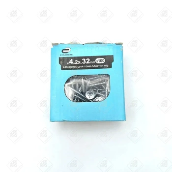 Саморезы для тонких пластин, оцинкованные, 4.2х32