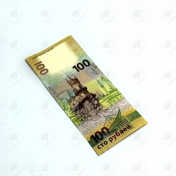 Коллекционная купюра Крым