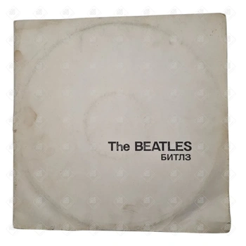 Виниловая пластинка The Beatles. Мелодия.