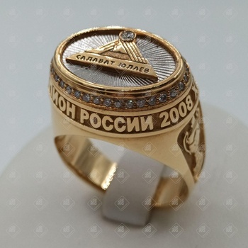 перстень салават юлаев чемпионы 2008, золото 750 II Категория, вес 24.62 г.