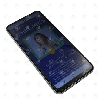 Мобильный телефон, Smart Phone, 8 гб, 256 гб