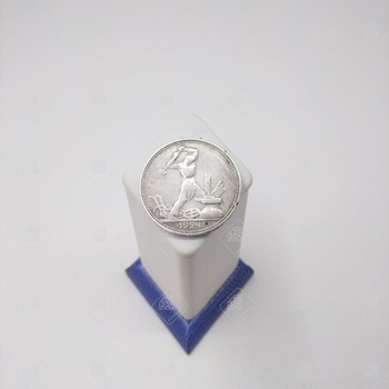 1 полтинник ( сост хорошее), серебро III категория 925, вес 9.9 г.