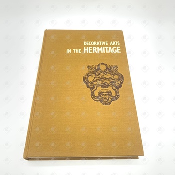 Книга  Decotative arts in the hermitage 