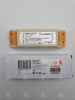 Преобразователь напряжения Arlight Power Supply ARV-12036 36W