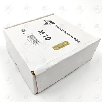 Цанга латунная М10 200ШТ