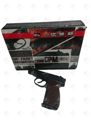 Пневматический пистолет CYBERGUN CPM