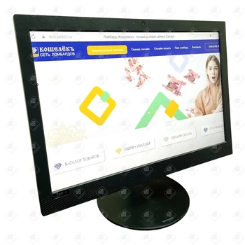 Моноблок Lenovo F0D7