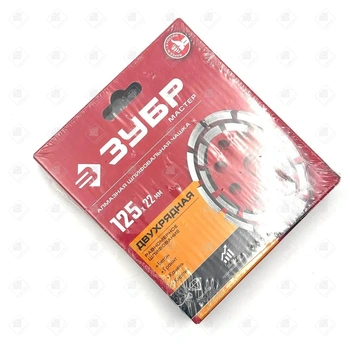 Алмазная чашка ЗУБР шлифовальная по бетону "МАСТЕР"