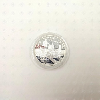 монета 3 рубля 1998, серебро II категория 925, вес 34.9 г.