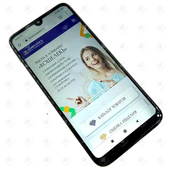 Смартфон Xiaomi Redmi 7, 64 ГБ, 4 ГБ