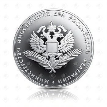 00441/5109-0049/200-летие образования в России министерств 1 рубль, серебро 999, вес 7.78 г.