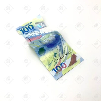 Памятная купюра ЧМ 2018