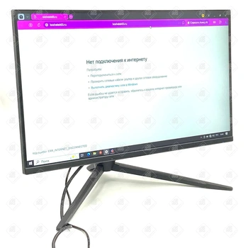 Монитор ARDOR GAMING, PORTAL AF24H1