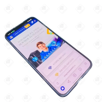 Смартфон realme P3 Ultra 5g 12/256