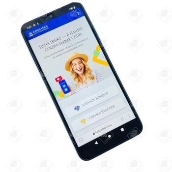 Смартфон Xiaomi Redmi A1+, 32 ГБ, 2 ГБ