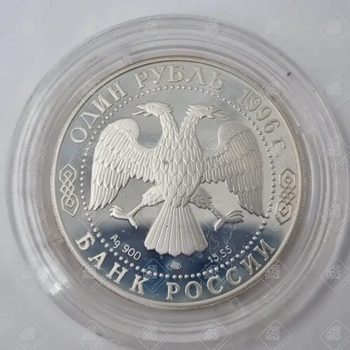 Монета 1 рубль песчаный слепыш, серебро 999, вес 15.55 г.