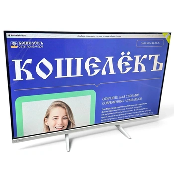 Телевизор Sber SDX-32H3011