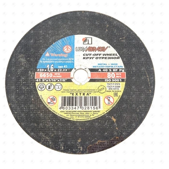 Круг отрезной по металлу (230х1,6х23 мм) 5шт