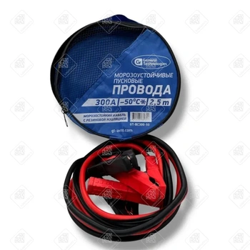 Морозоустойчевые пусковые провода 300А