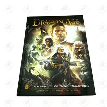 Dragon Age. Книга 1. Тихая роща. Те, кто говорит. Пока не уснём