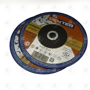 Диск отрезной Dexter 230 нержавейка 2мм 2шт