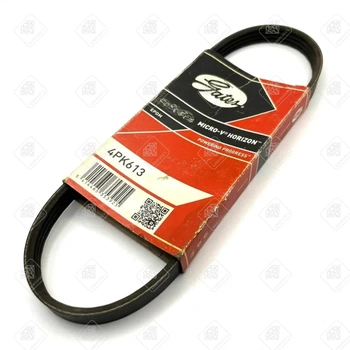 ремень gater 4PK613