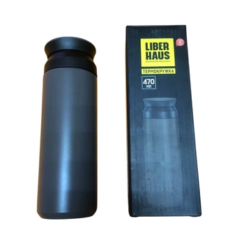 Термокружка Liber Haus 470mm