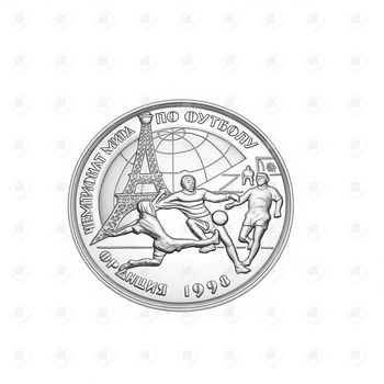 00278/5109-0026/Чемпионат мира по футболу-98 1 рубль, серебро 999, вес 7.78 г.