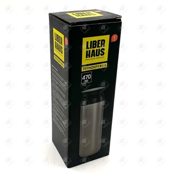 Термокружка Liberhaus 