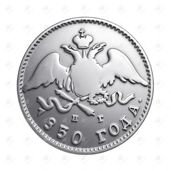 Монета 20 копеек 1830 СПБ 1830 год, серебро 500, вес 3.88 г.
