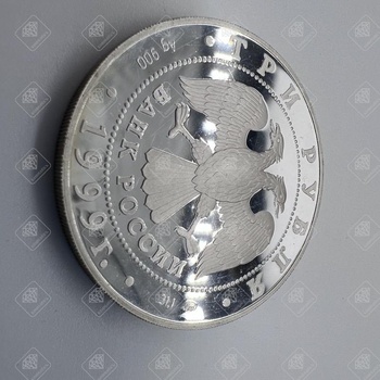 Монета 3 рубля , серебро III категория 925, вес 40.47 г.