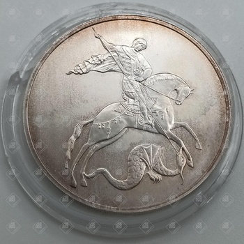 монета три рубля 2009, серебро III категория 925, вес 31.1 г.