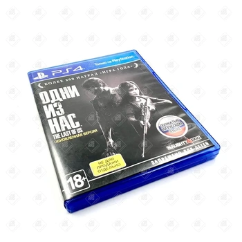 Диск Sony Playstation ОДНИ ИЗ НАС 