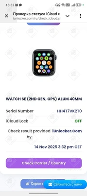 Часы Apple Watch SE 40 mm 2 Gen