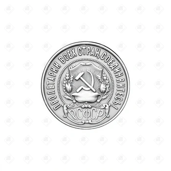 Монета 50 копеек РСФСР 1922 год, серебро 900, вес 9.99 г.