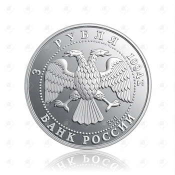 00128/5111-0016/Архитектурные памятники Кремля в Рязани 3 рубля, серебро 900, вес 34.88 г.