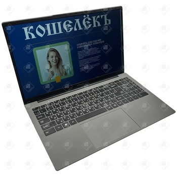 Ноутбук Vitumi V15.6/Intel N100/UHD Graphics/8гб/256гб
