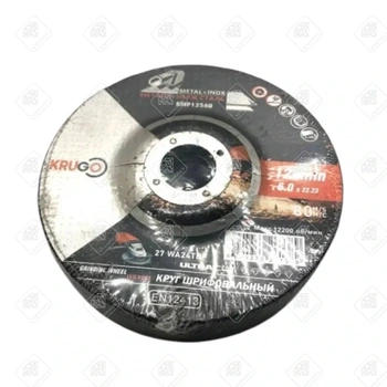 Круг зачистной по металлу KRUGO 125х6х22мм KMP12560 5 шт