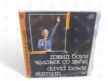 Виниловая пластина Дэвид Боуи человек со звезд