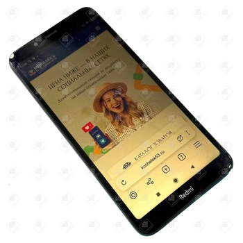 Смартфон Xiaomi redmi 7a