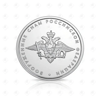 00436/5109-0048/200-летие образования в России министерств 1 рубль, серебро 999, вес 7.78 г.