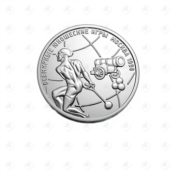 00305/5109-0033/Всемирные юношеские игры 1 рубль, серебро 999, вес 7.78 г.